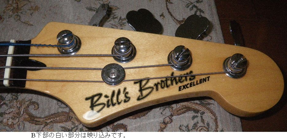 Bill's Brothers EXCELLENT BJB-500 Jazz Bass 3TS